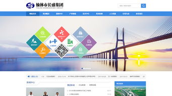 榆林长盛集团与硅峰网络 专业信息化建设助推企业全球化发展